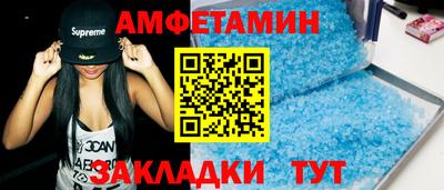 прущие крисы Абакан