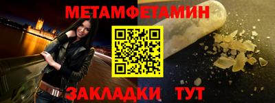 прущие крисы Абакан
