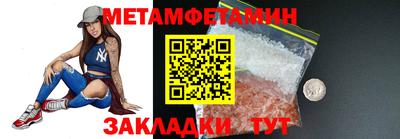 МДМА Абакан