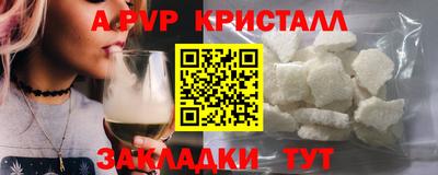 прущие крисы Абакан