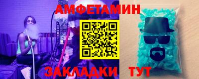 МДМА Абакан