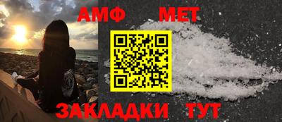 Альфа ПВП Азнакаево
