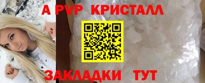прущие крисы Абакан