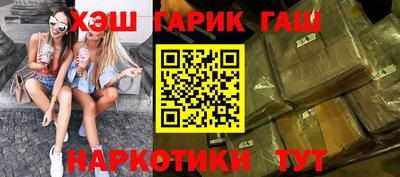 амф Азнакаево