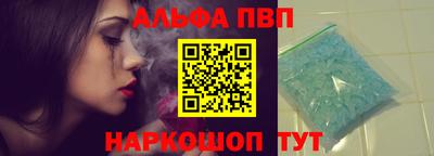 амф Азнакаево