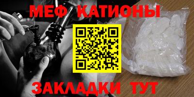 МДМА Абакан