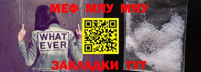 прущие крисы Абакан