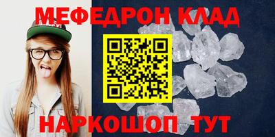 прущие крисы Абакан