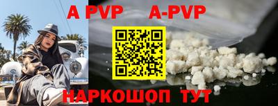 прущие крисы Абакан