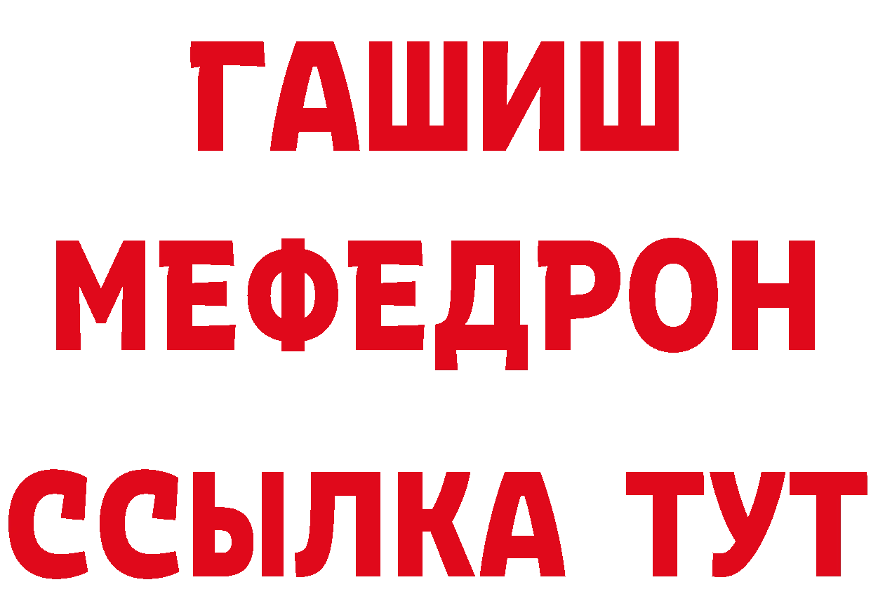 АМФ VHQ tor площадка ОМГ ОМГ Алексин