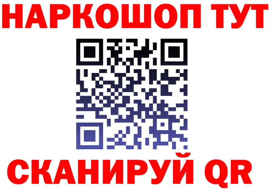 Бутират вода зеркало площадка kraken Алексин