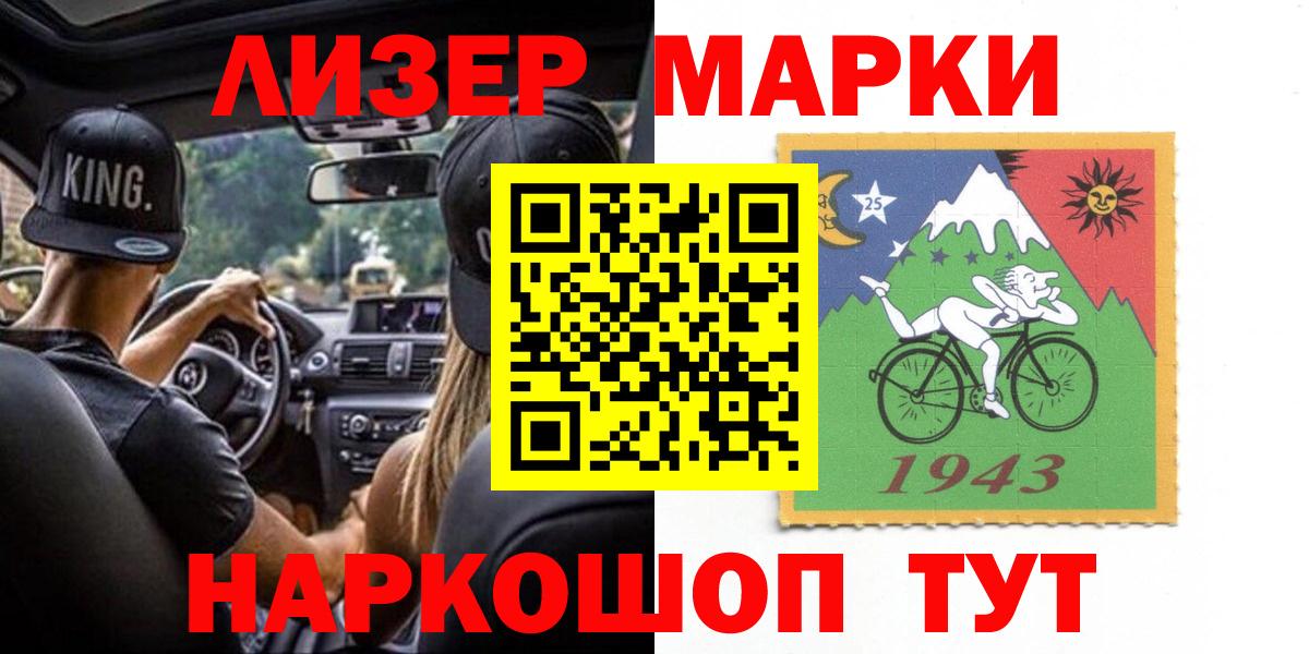 ОМГ ОМГ ссылка  LSD-25 экстази ecstasy  Лсд 25 экстази  Вход с VPN  LSD-25 экстази ecstasy  Алексин 