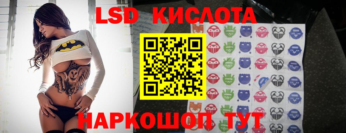 Каннабис  APVP СОЛЬ   Алексин  Вход с VPN  LSD-25  Магазин наркотиков  ГАШИШ  Мефедрон кристаллы  Кокаин 