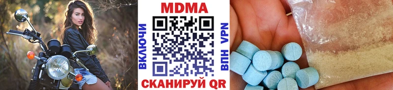 MEGA рабочий сайт  Алексин  МДМА Molly 