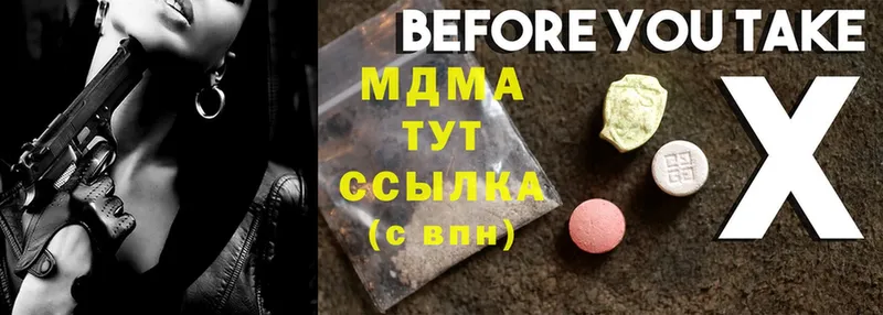 MDMA VHQ  продажа наркотиков  Алексин 