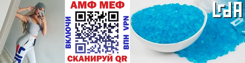 Метамфетамин Methamphetamine Алексин