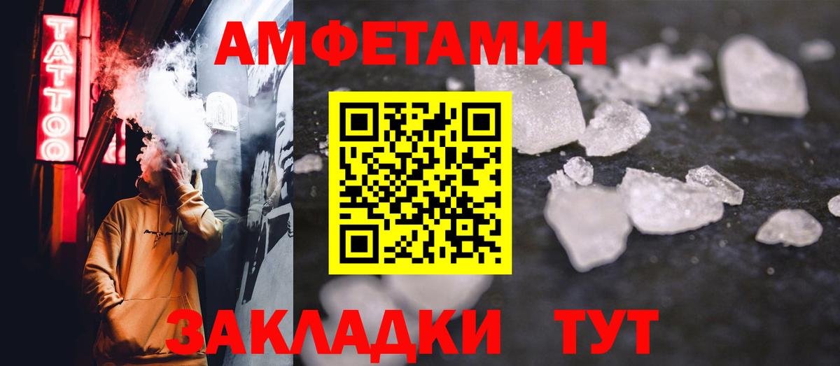Алексин  Метамфетамин витя  Вход с VPN 
