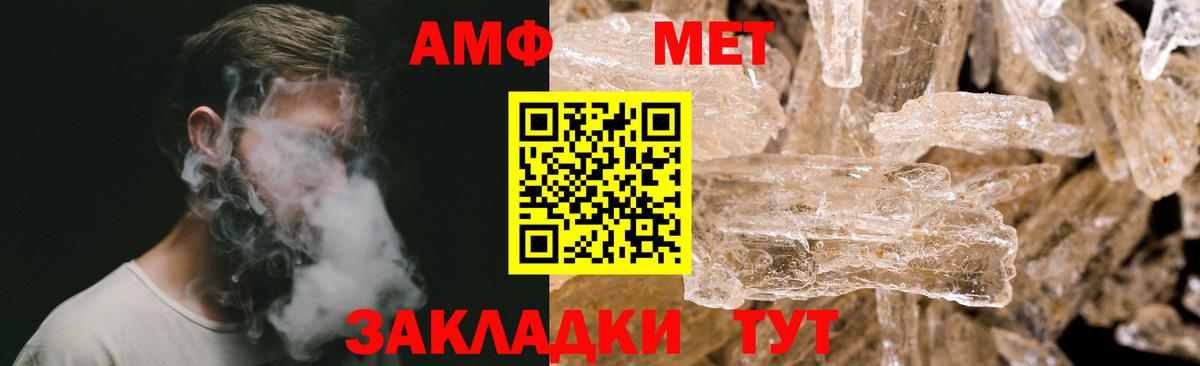 Первитин мет Алексин