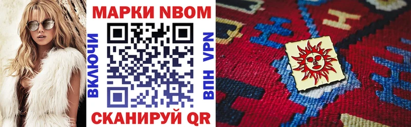 хочу   Алексин  маркетплейс как зайти  Марки N-bome 1,5мг 