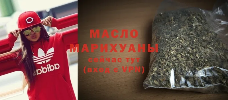 купить наркотики сайты  Алексин  ТГК THC oil 