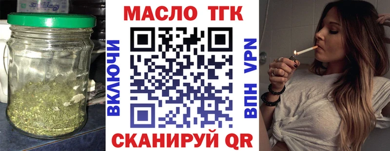 Дистиллят ТГК вейп  kraken ссылки  Алексин 