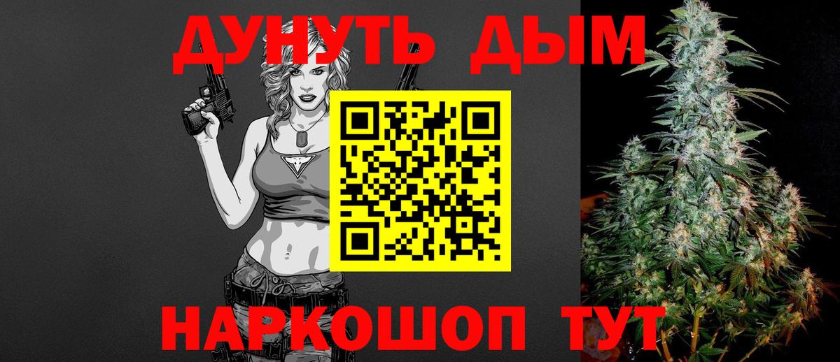 Конопля MAZAR Алексин